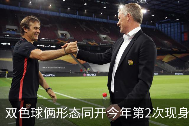 双色球俩形态同开今年第2次现身 周二留意4特征