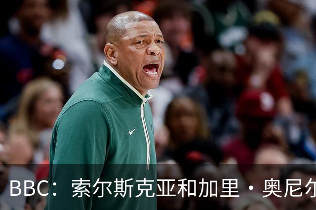 BBC：索尔斯克亚和加里·奥尼尔是伊普斯维奇新帅的主要候选人
